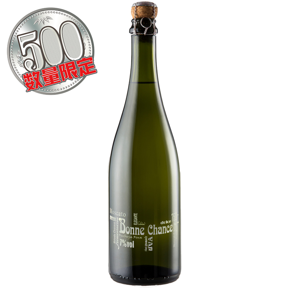 ロペスモレナス ボンネシャンス スパークリング ドルチェ 750ml