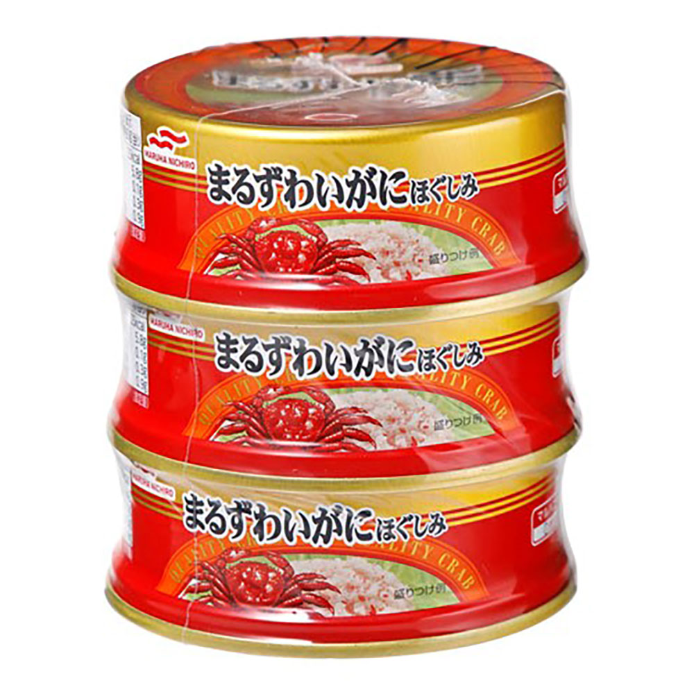 マルハニチロ まるずわいがにほぐしみ 55g×3缶入｜魚介類｜格安・安い