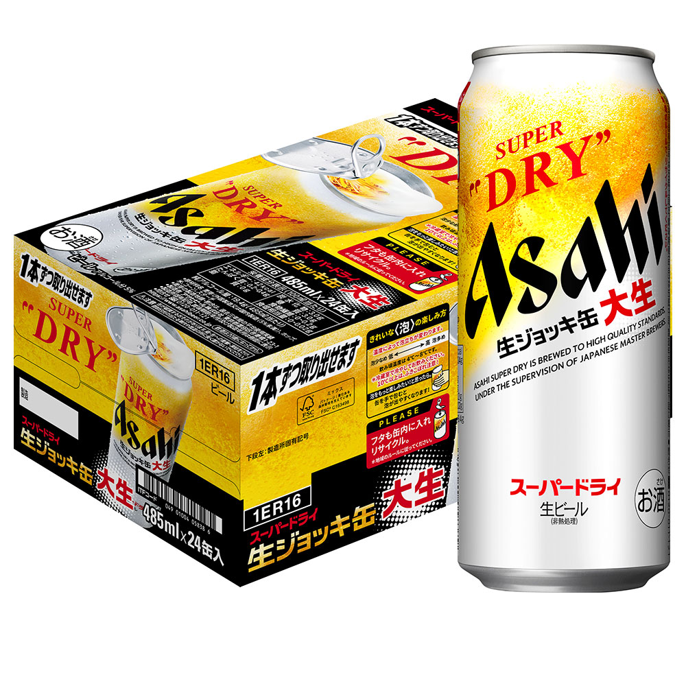 1ｹｰｽ予約〕アサヒ スーパードライ 生ジョッキ缶 大生 485ml缶｜ビール