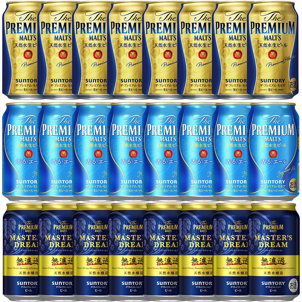 ｾｯﾄ〕ビールセットK 3種24本※関東カクヤス店舗からのお届け限定