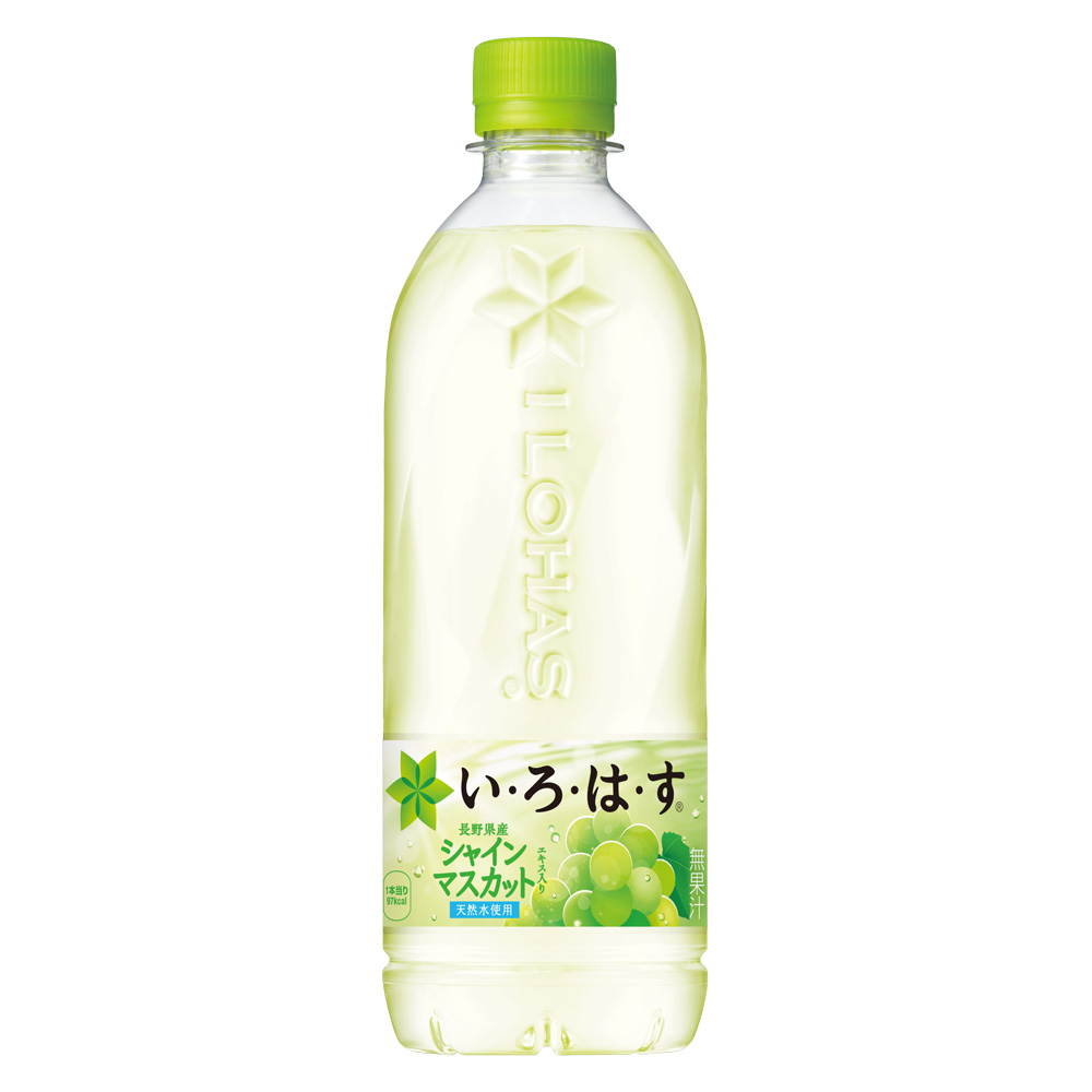 いろはす（ILOHAS）シャインマスカット 540ml