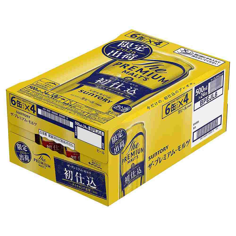 サントリー ザ・プレミアム・モルツ〈初仕込〉500ml缶｜ビール｜格安