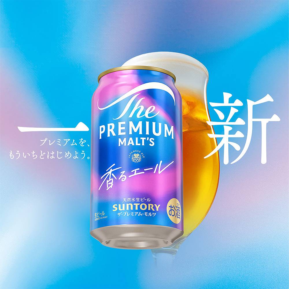 サントリー ザ・プレミアム・モルツ 香るエール 350ml缶｜ビール｜格安