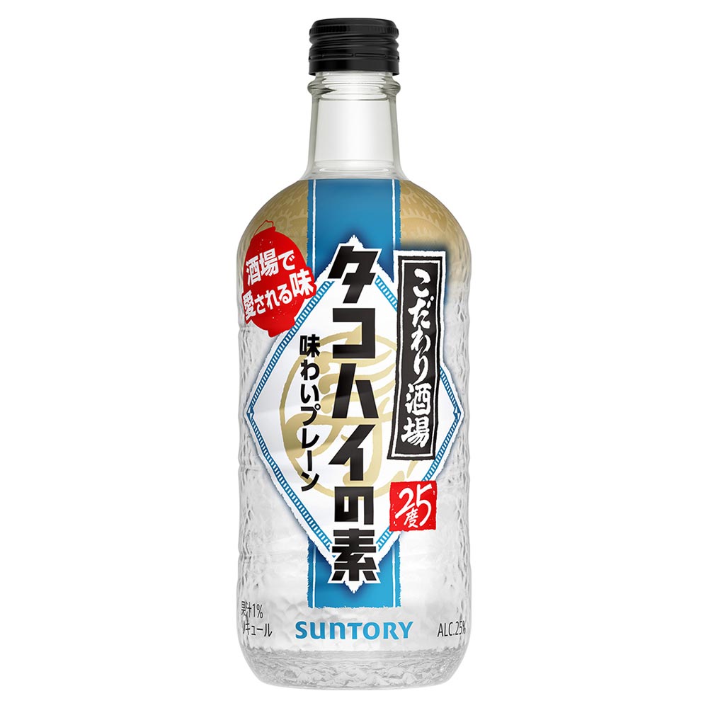 サントリー こだわり酒場 タコハイの素 500ml瓶