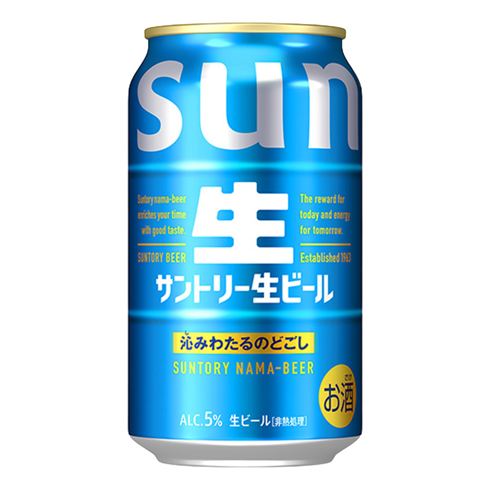サントリー生ビール トリプル生 350ml缶