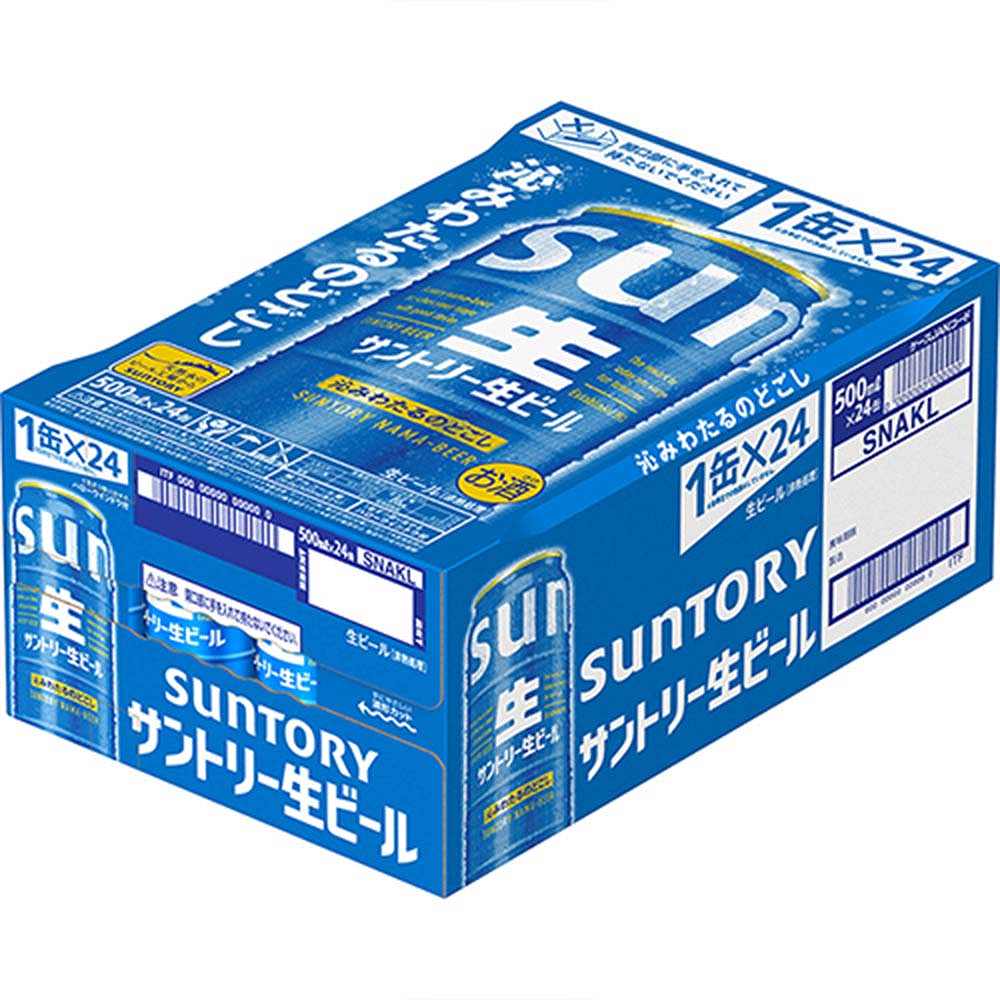 サントリー生ビール トリプル生 500ml缶｜ビール｜格安・安いお酒の