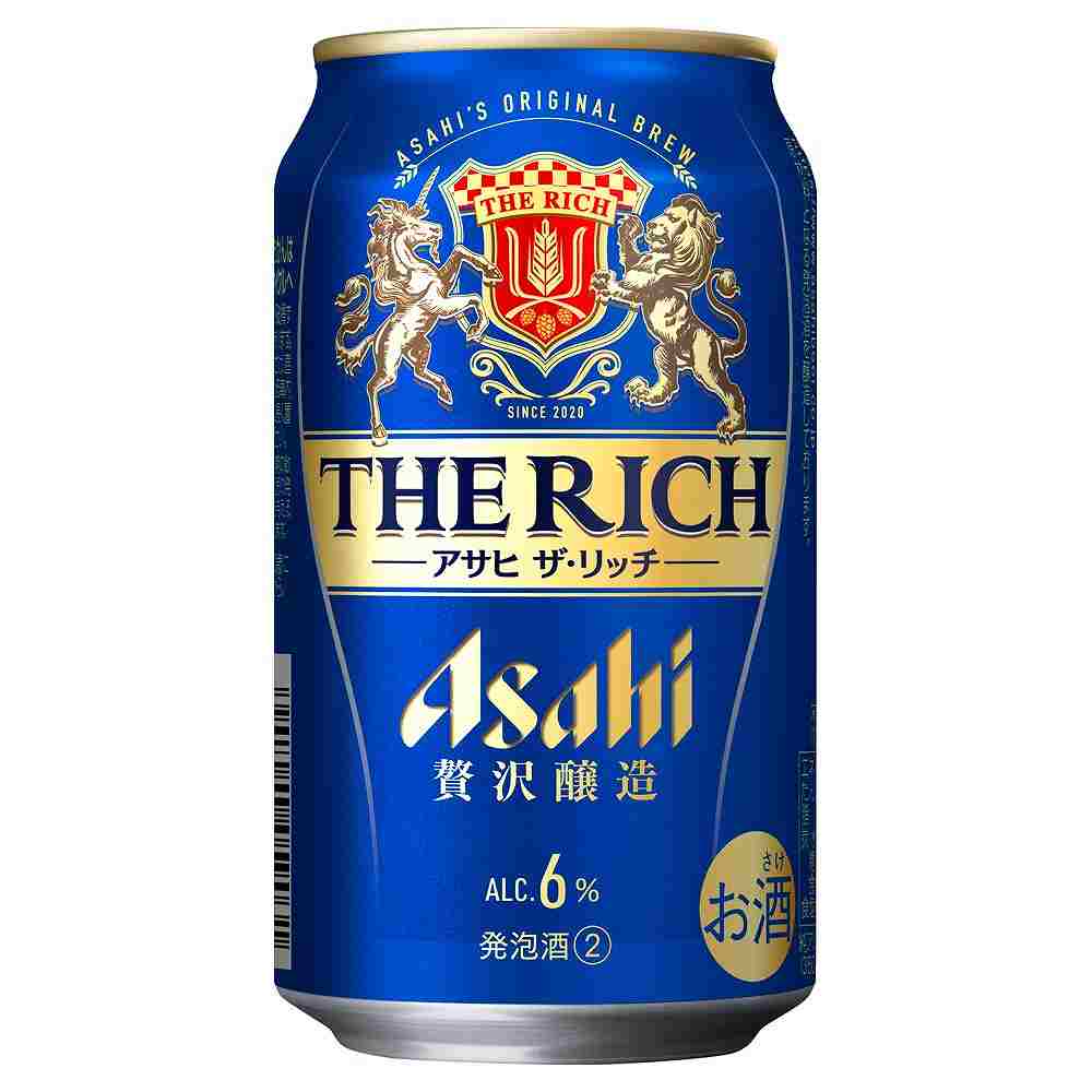 アサヒ ザ・リッチ 350ml缶 【10月増税対象】