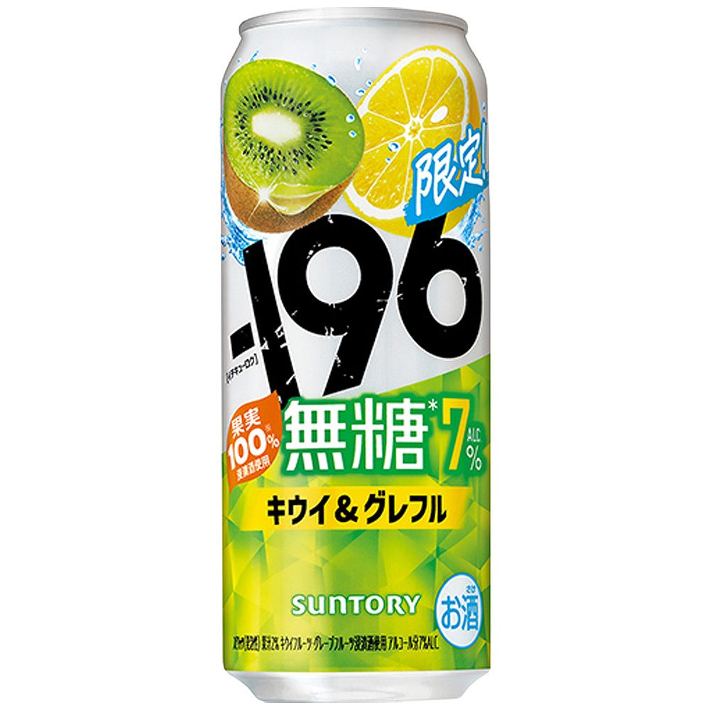 サントリー -196 無糖キウイ＆グレフル 7％ 500ml缶（イチキューロク）