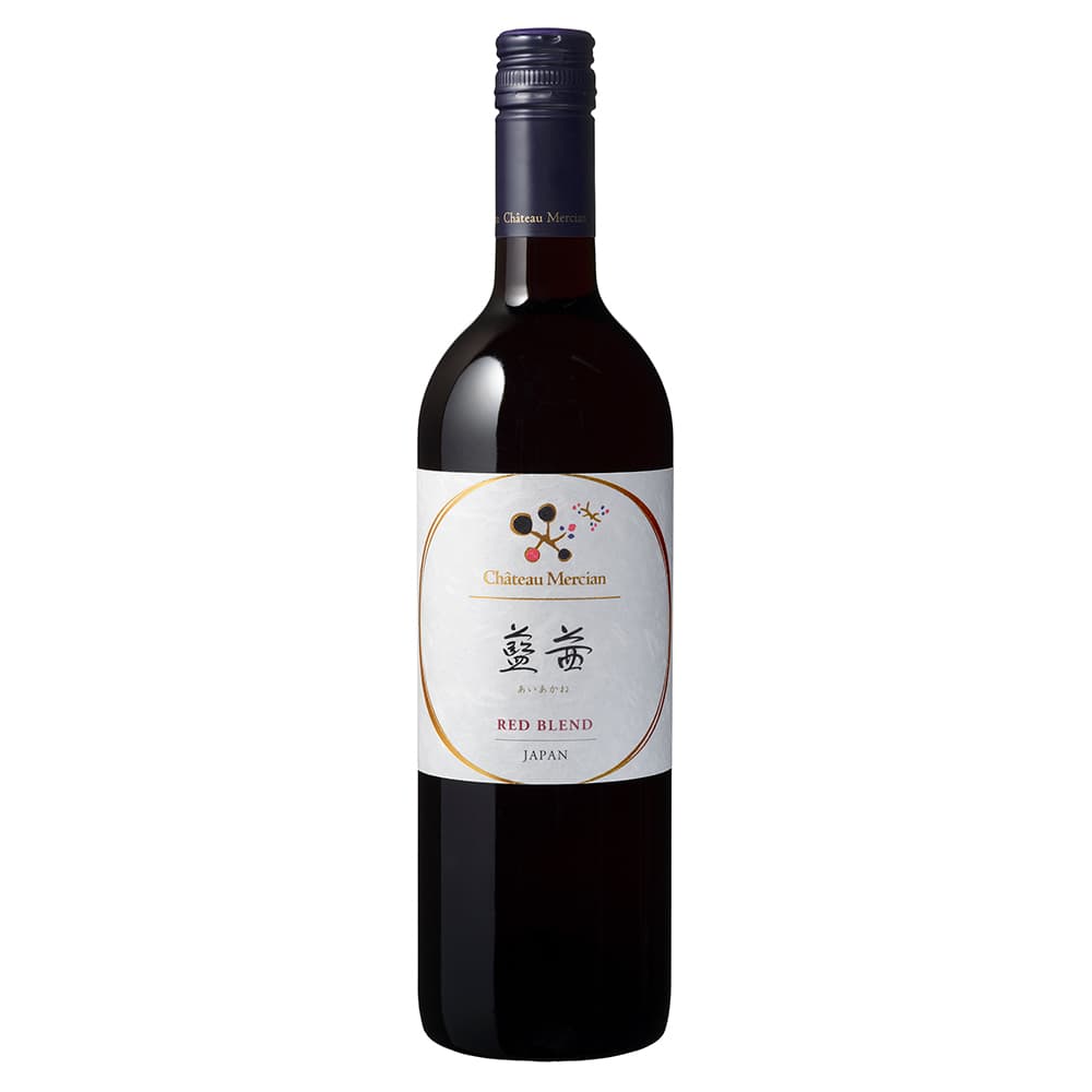 シャトーメルシャン 藍茜（あいあかね） 750ml