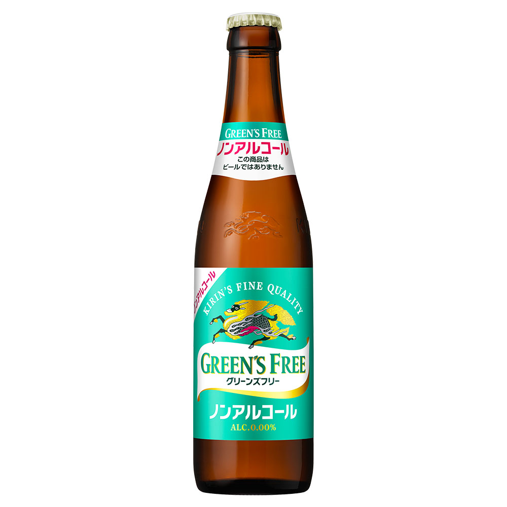 キリン グリーンズフリー 小瓶 334ml（ノンアルコール）※店舗からのお届け限定