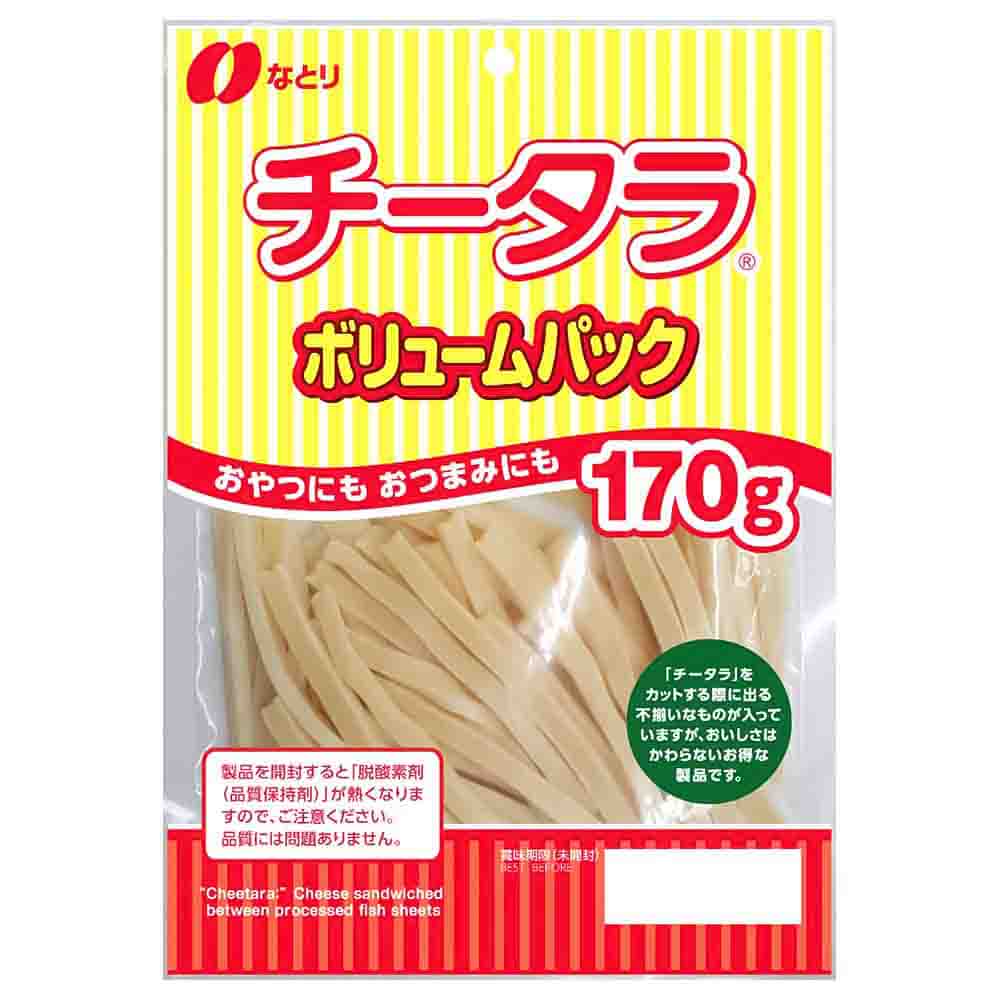 なとり チータラ ボリュームパック 170g