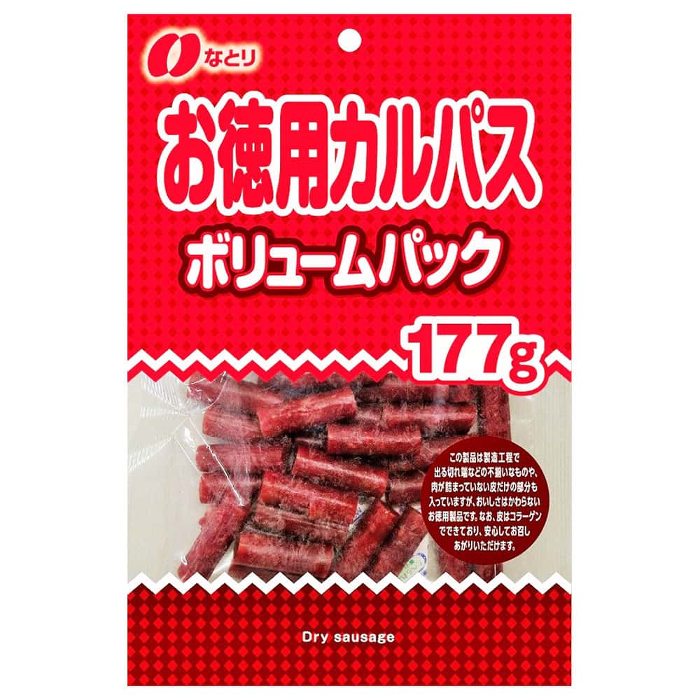 なとり お徳用カルパス ボリュームパック 177g