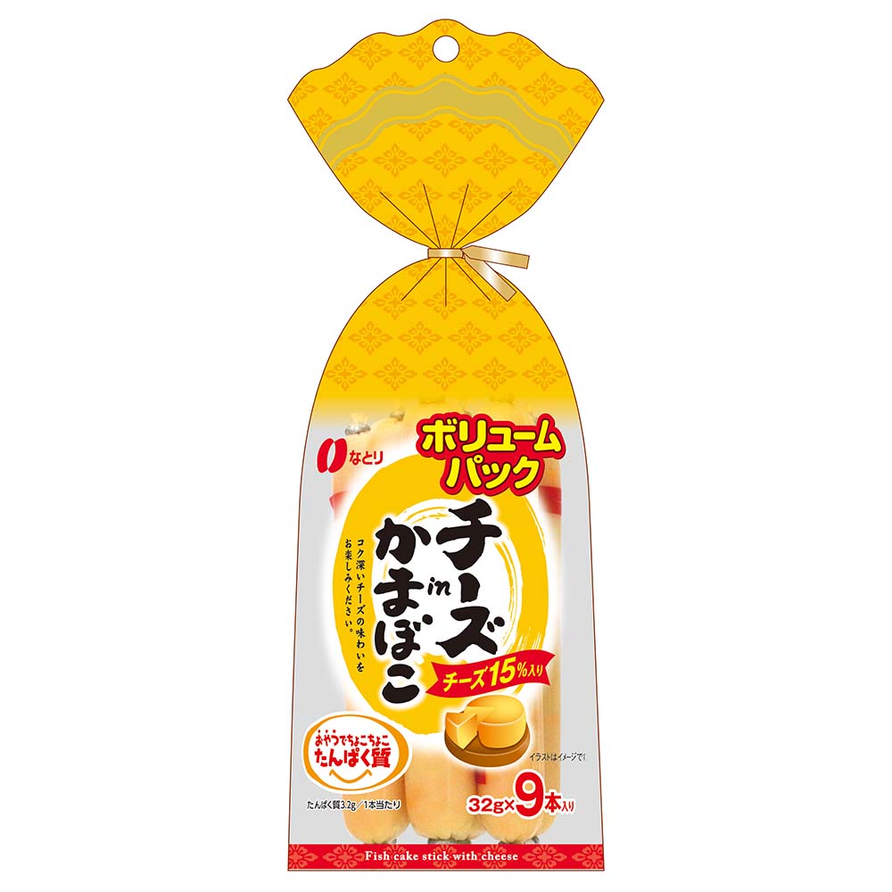 なとり チーズinかまぼこ ボリュームパック 32g×9本入