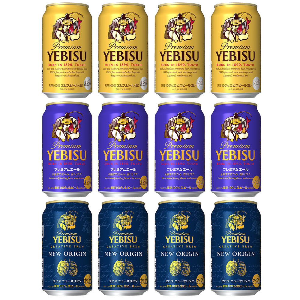 ｾｯﾄ〕ヱビスビール3種12本Cセット※関東カクヤス店舗からのお届け限定