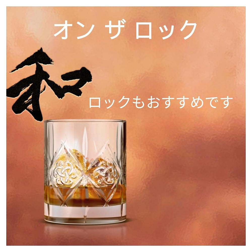 デュワーズ ジャパニーズスムース 8年 700ml｜スコッチ(ブレンデッド