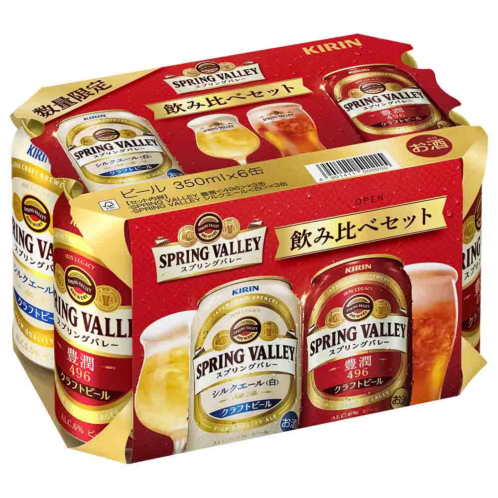 6缶パック〕キリン スプリングバレー アソートパック 350ml缶