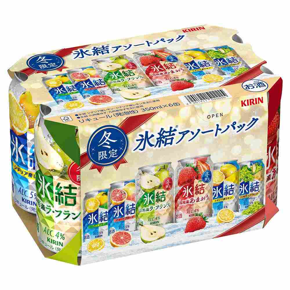 キリン 氷結 バラエティーパック 350ml×6缶｜アソート・飲み比べセット