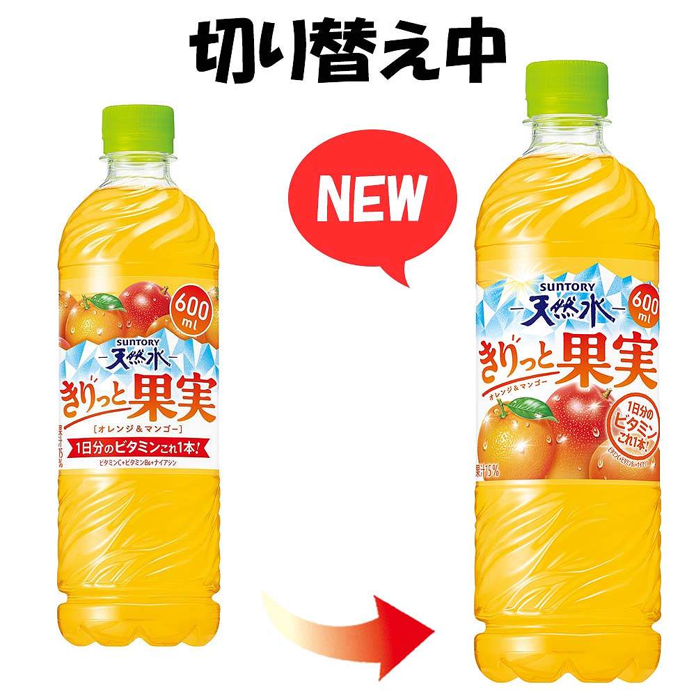 サントリー 天然水 きりっと果実 オレンジ＆マンゴー 600ml