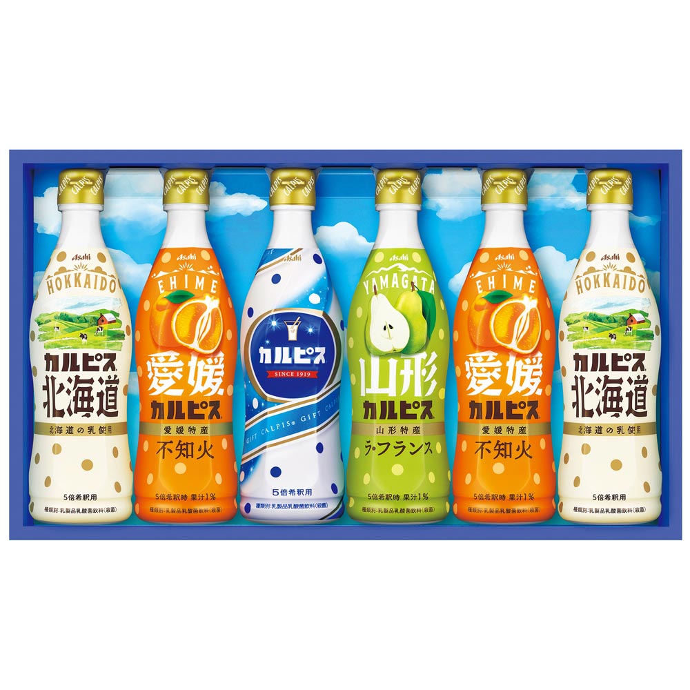 直送】カルピスギフト CR35R｜酒・飲料｜格安・安いお酒の通販／配達