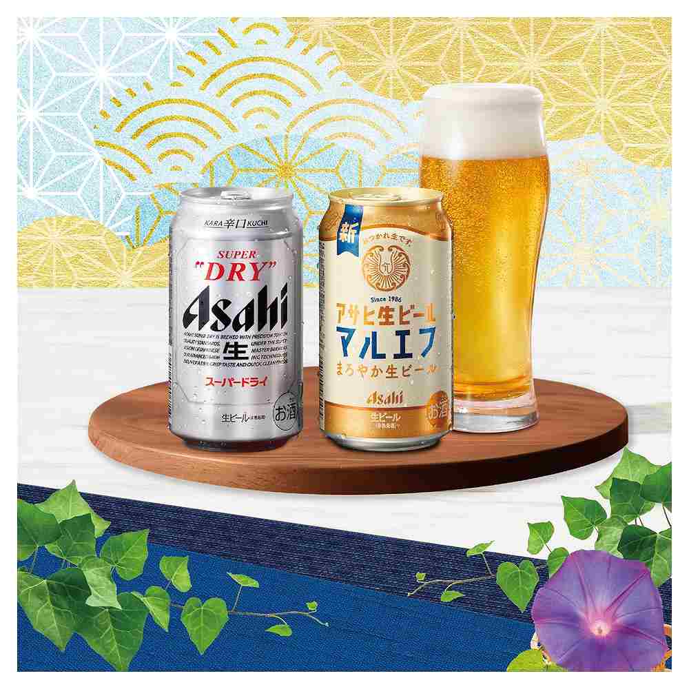 直送】アサヒスーパードライ・生ビールダブルセット 計12缶 MFW-3