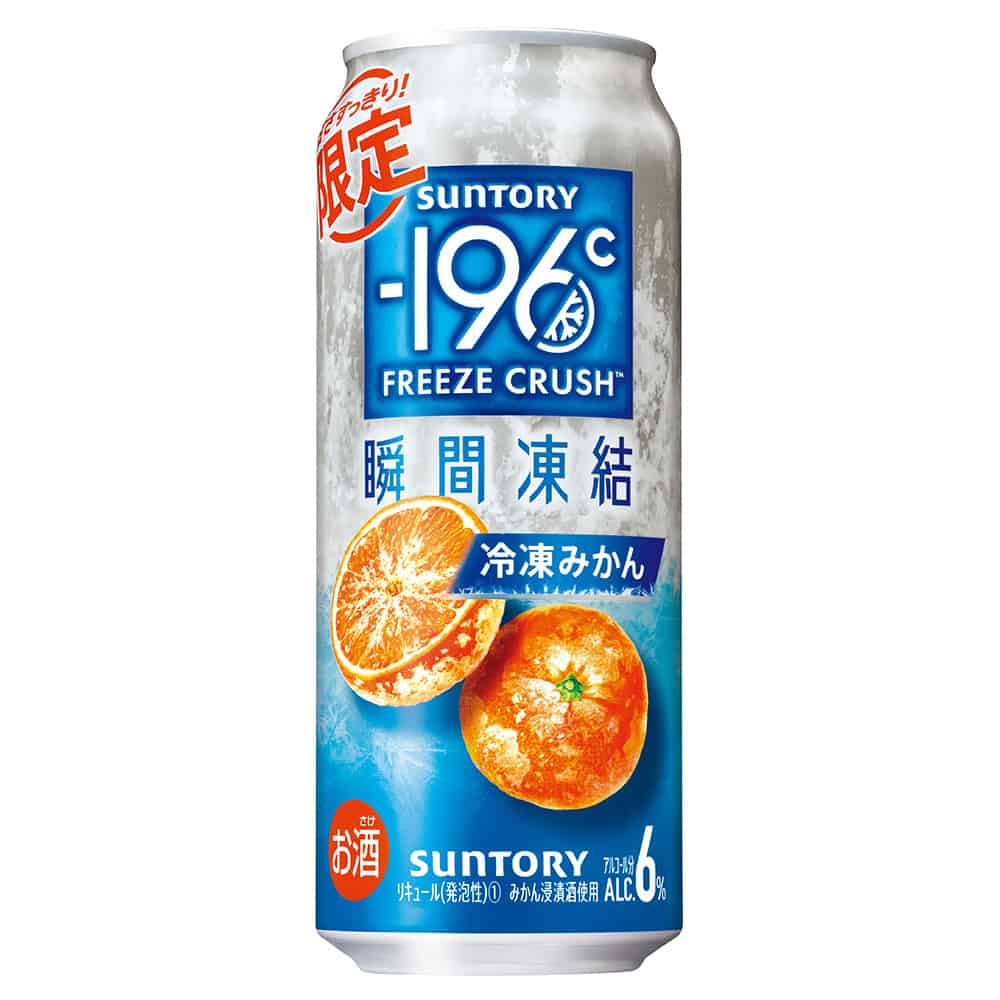 ｻﾝﾄﾘｰ -196℃ 瞬間凍結 冷凍みかん 500ml缶｜チューハイ(中ALC4～7