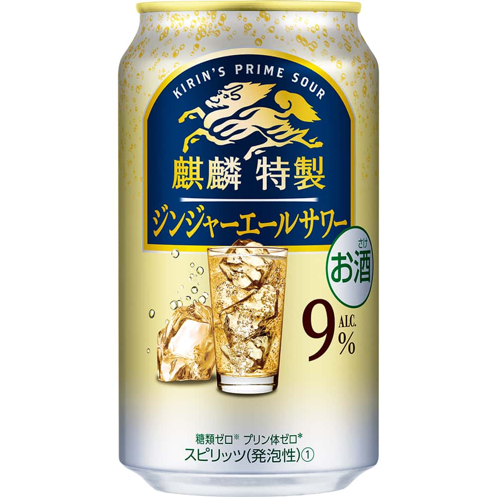 キリン 麒麟特製 ジンジャーエールサワー 350ml缶 【10月増税対象】