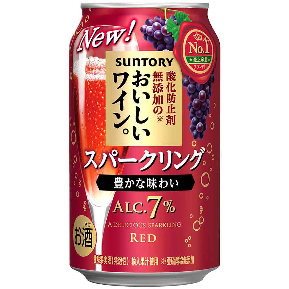 酸化防止剤無添加のおいしいワイン。スパークリング 赤 350ml缶
