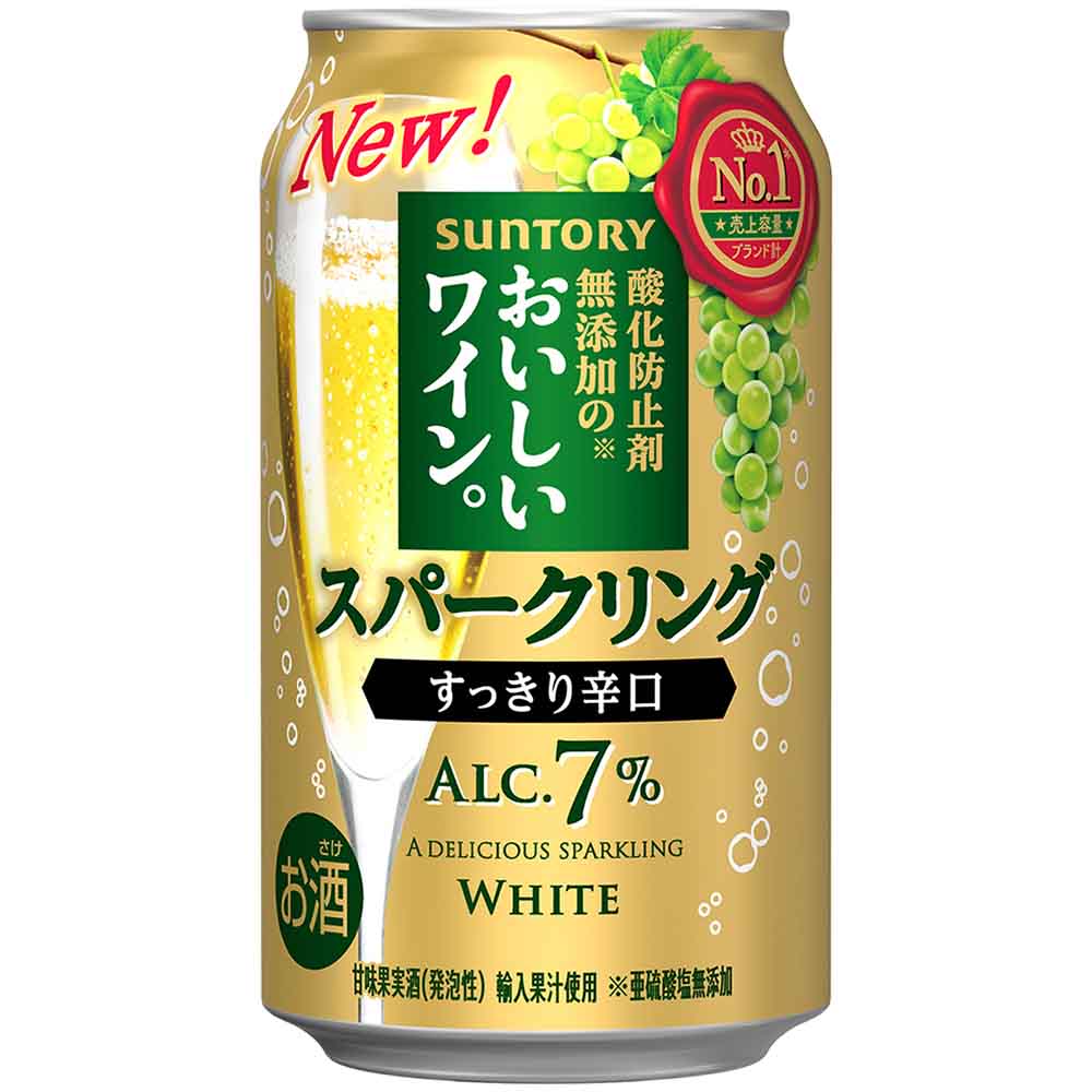 酸化防止剤無添加のおいしいワイン。スパークリング 白 350ml缶