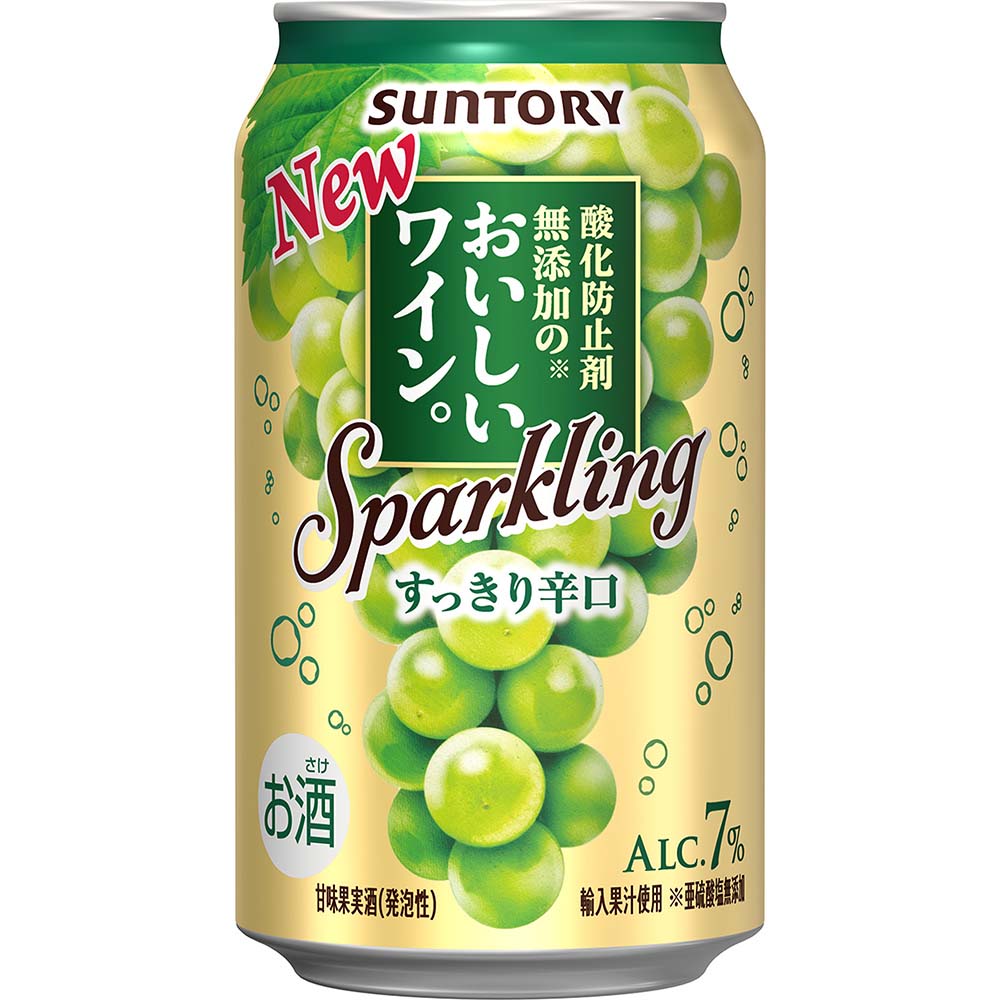 酸化防止剤無添加のおいしいワイン スパークリング 白 350ml缶