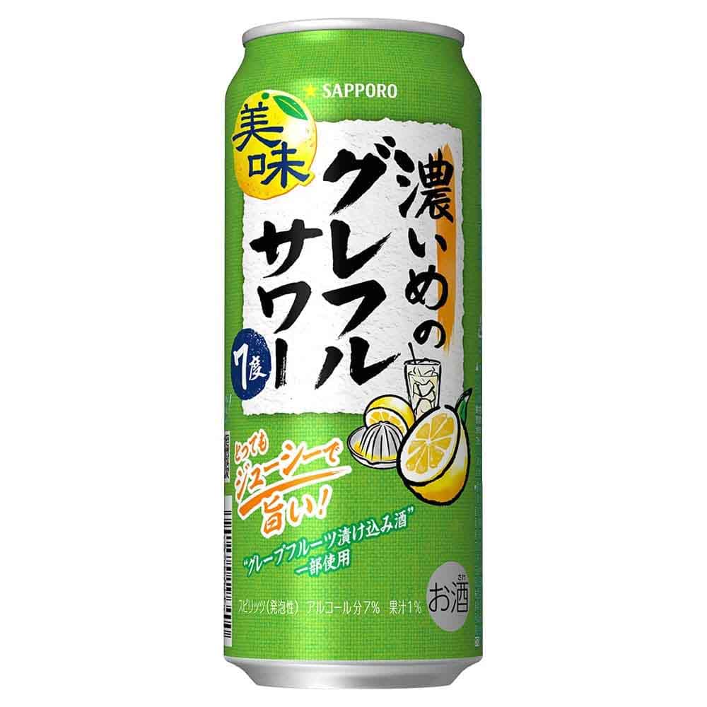 サッポロ 濃いめのグレフルサワー 500ml缶 【10月増税対象】