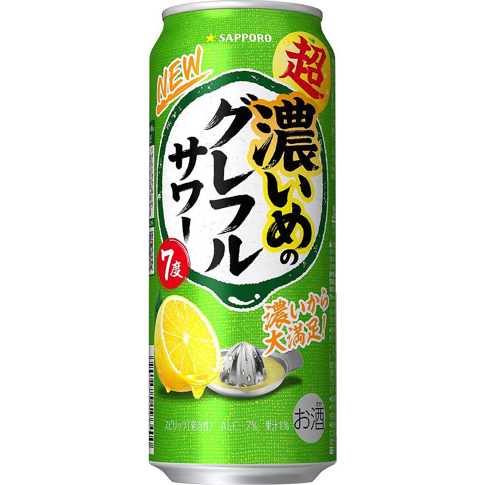 サッポロ 濃いめのグレフルサワー 500ml缶