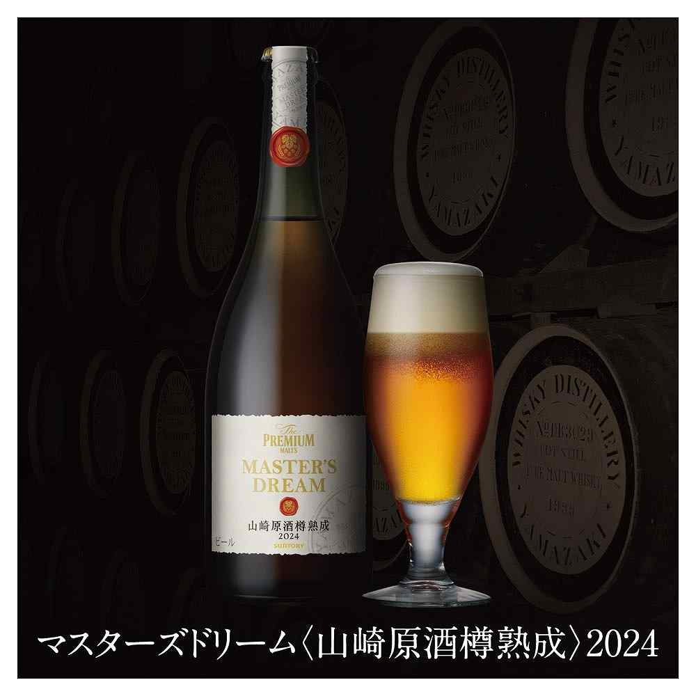 WEB限定〕サントリー マスターズドリーム 山崎原酒樽熟成 715ml