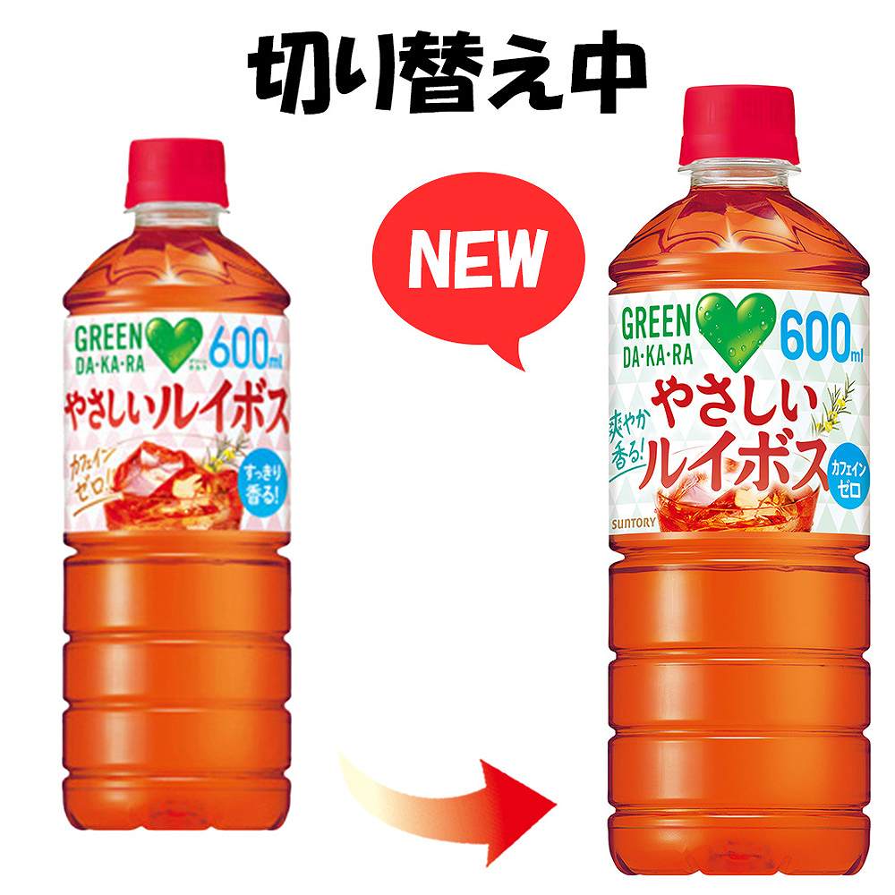 サントリー GREEN DAKARA やさしいルイボス 600ml