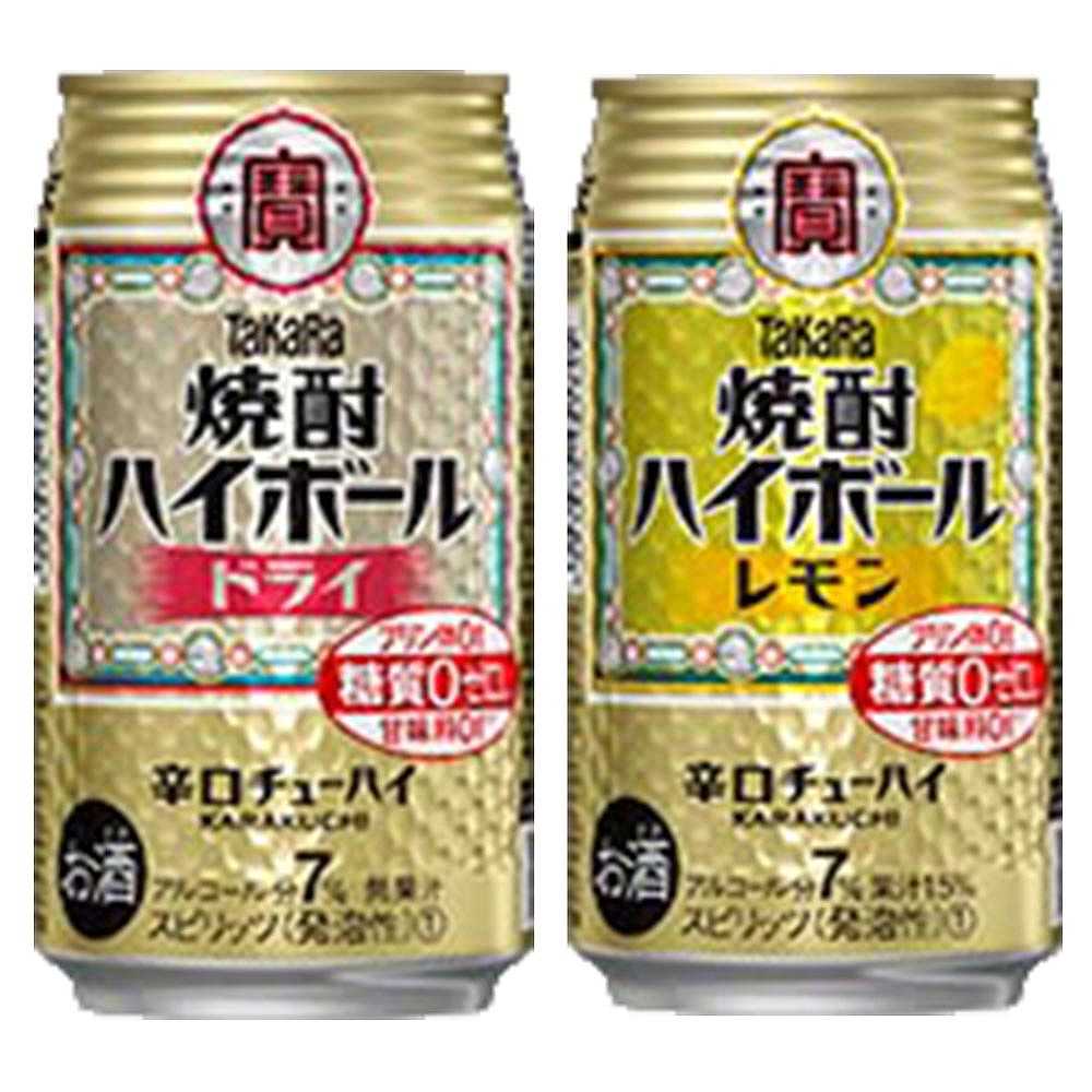 セット〕宝 焼酎ハイボール フレーバーミックス350ml缶×24本｜アソート