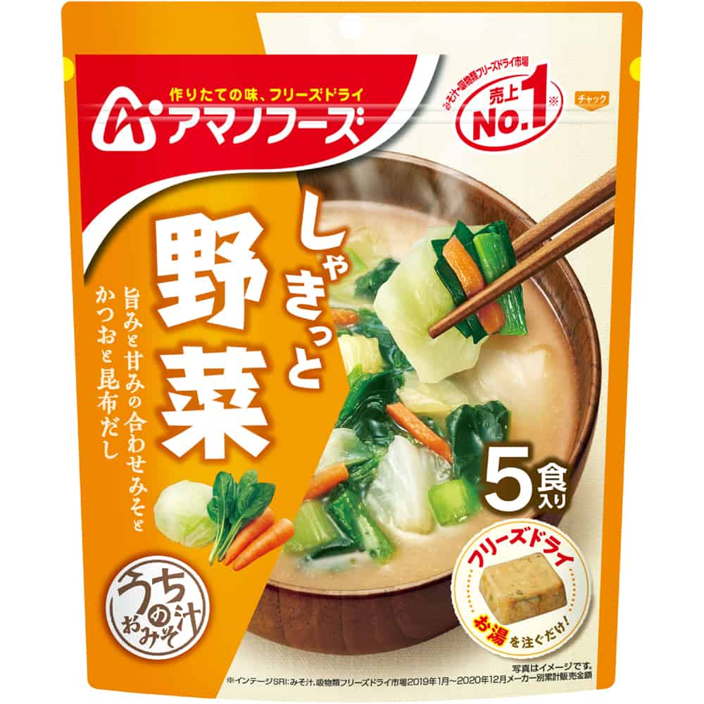 アマノフーズ うちのおみそ汁 4種の野菜 5食入り