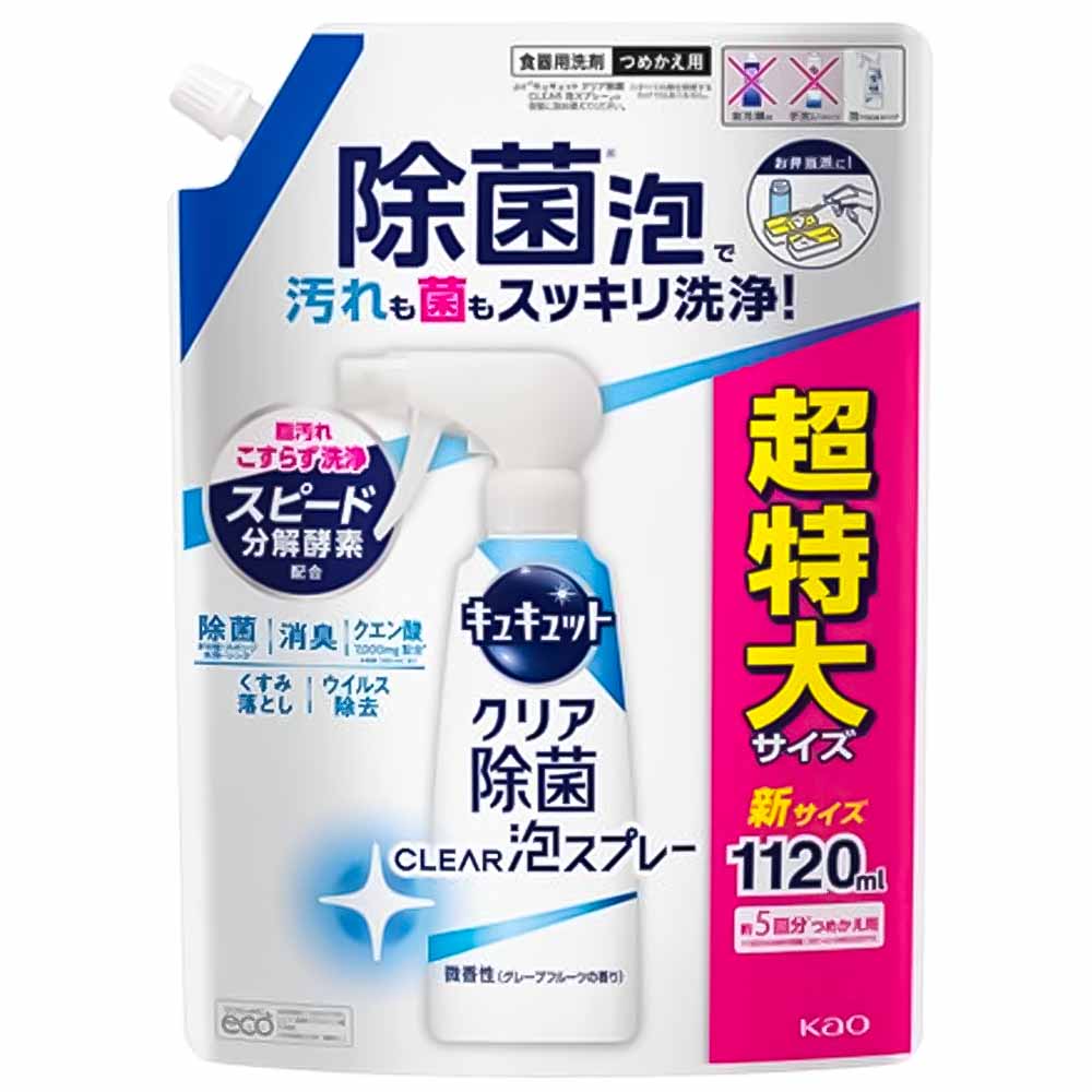 花王 キュキュット CLEAR泡スプレー 微香性 グレープフルーツ 1120ml