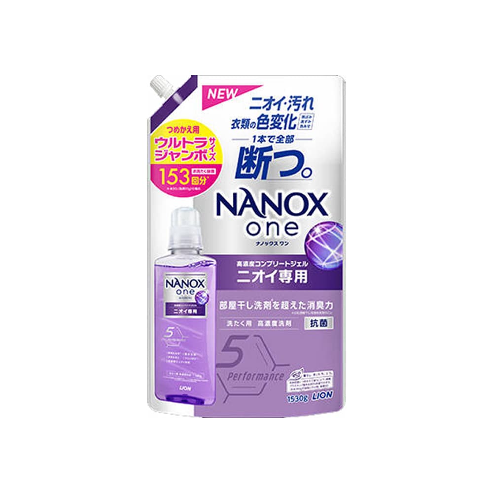 ライオン NANOX one ニオイ専用 詰替用 ウルトラジャンボサイズ 1530g