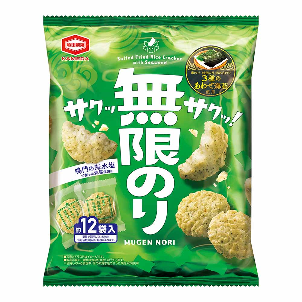 亀田製菓 無限のり 58g