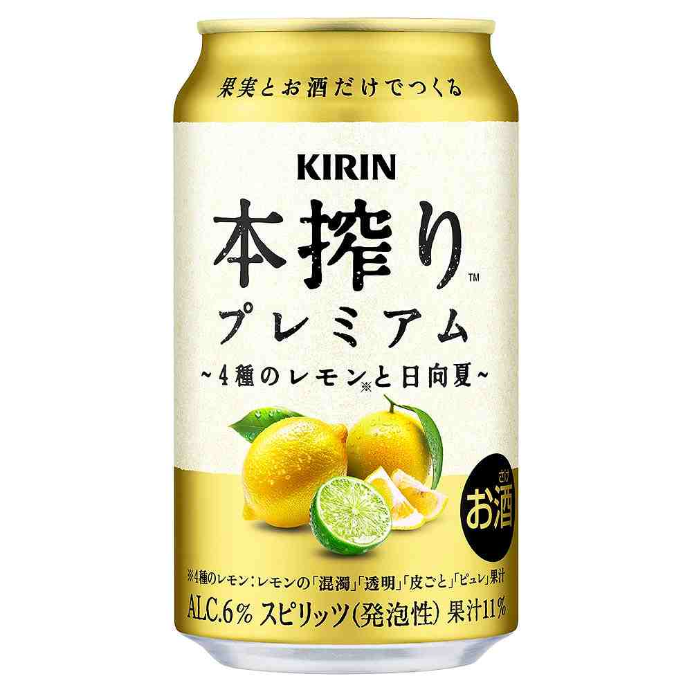 キリン 本搾りプレミアム 4種のレモンと日向夏 350ml缶 【10月増税対象】