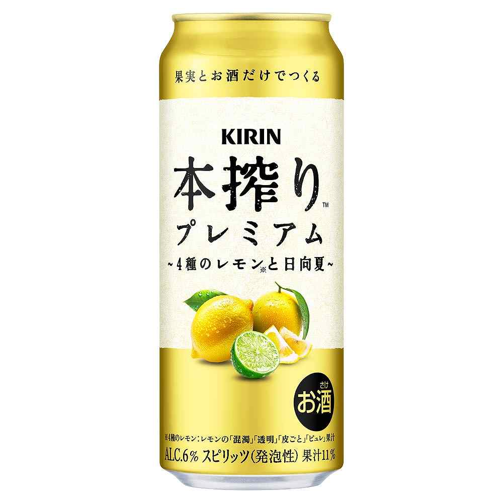 キリン 本搾りプレミアム 4種のレモンと日向夏 500ml缶