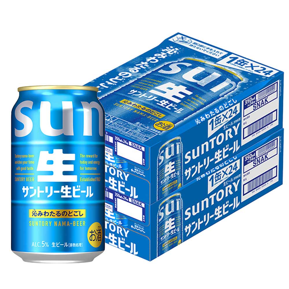 〔絶対もらえるCP中開催中〕〔2ケースパック〕サントリー生ビール トリプル生 350ml缶×48本セット