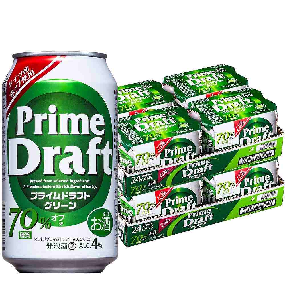 〔2ケースパック〕プライムドラフト グリーン 糖質70％オフ 350ml缶×48本セット