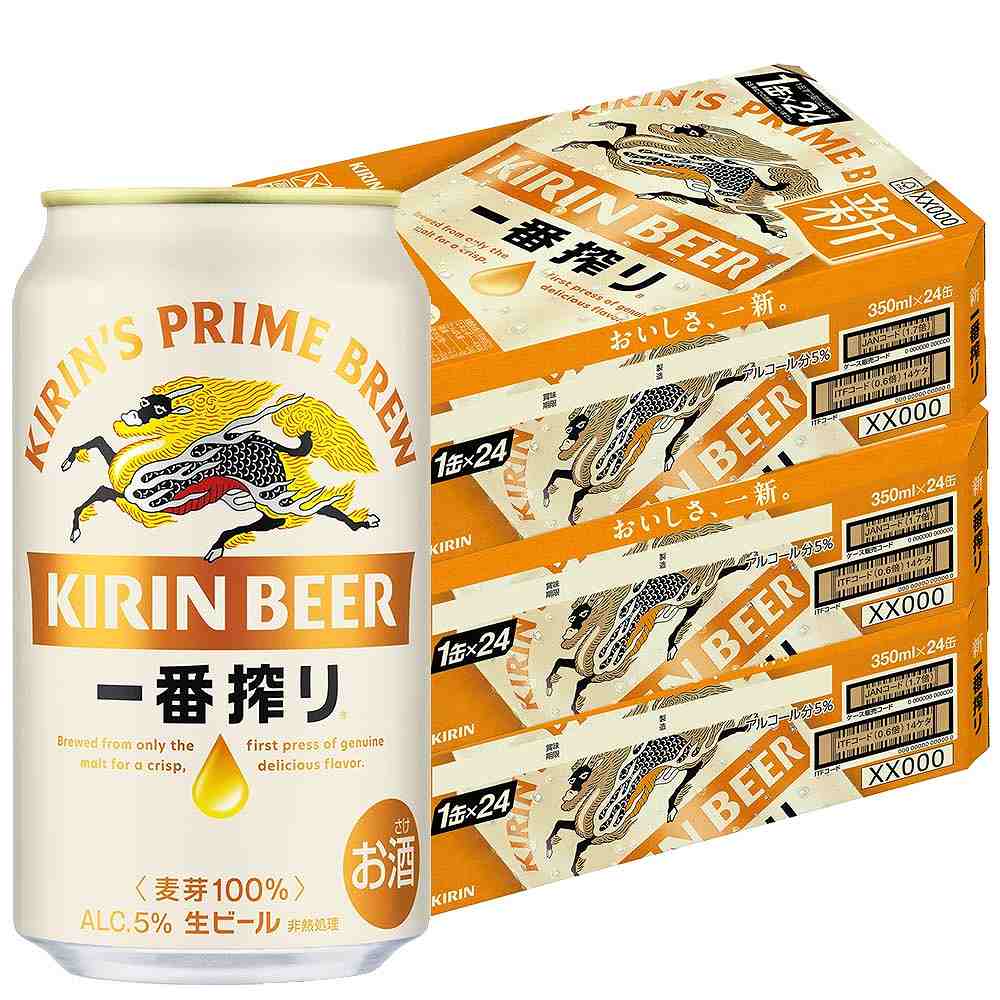〔3ケースパック〕キリン 一番搾り 350ml缶×72本セット