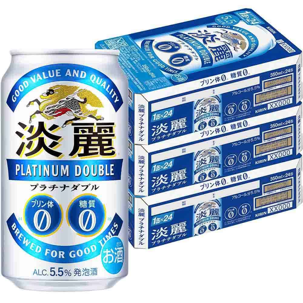 〔3ケースパック〕キリン 淡麗プラチナダブル 350ml缶×72本セット
