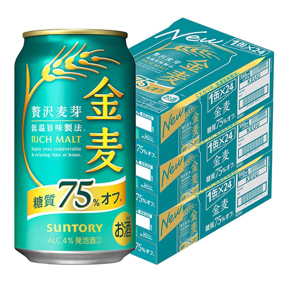 〔3ケースパック〕サントリー 金麦 糖質75％OFF 350ml缶×72本セット 【10月増税対象】【900円OFFクーポン付き】