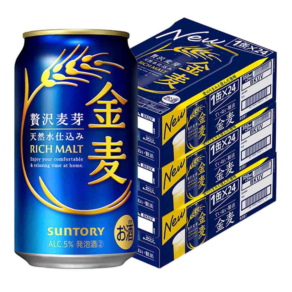 〔3ケースパック〕サントリー 金麦 350ml缶×72本セット 【10月増税対象】【900円OFFクーポン付き】
