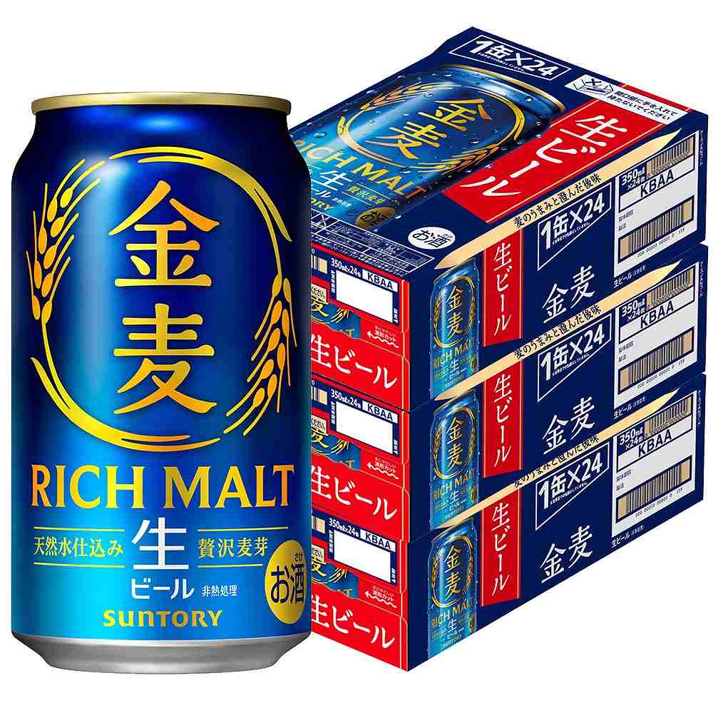 3ケースパック〕サントリー 金麦 糖質75％OFF 350ml缶×72本セット