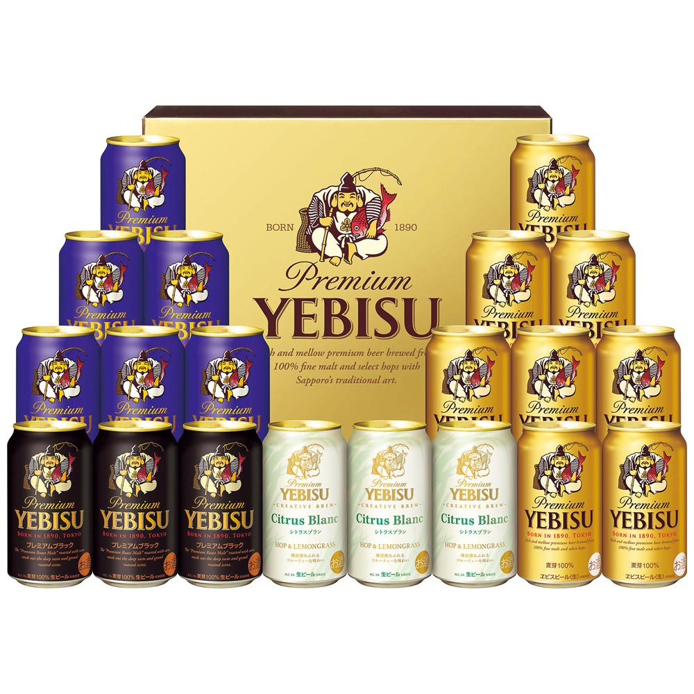 直送】サッポロ ヱビス 4種の味わいセット YCF5DT｜ビールセット