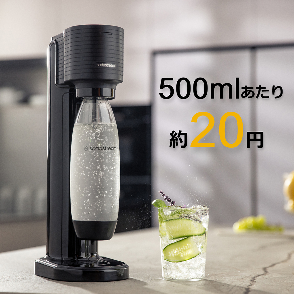 ソーダストリーム ガイア ホワイト スターターキット（SSM1096）※店舗