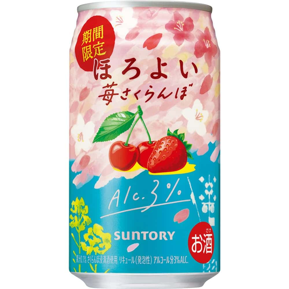 さくらんぼ チューハイ